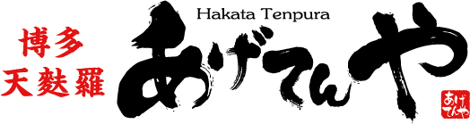 あげてんや