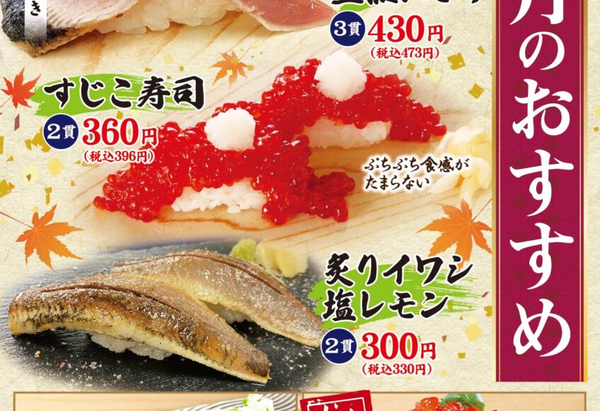 ちゃんこ江戸沢 ちゃんこ江戸沢