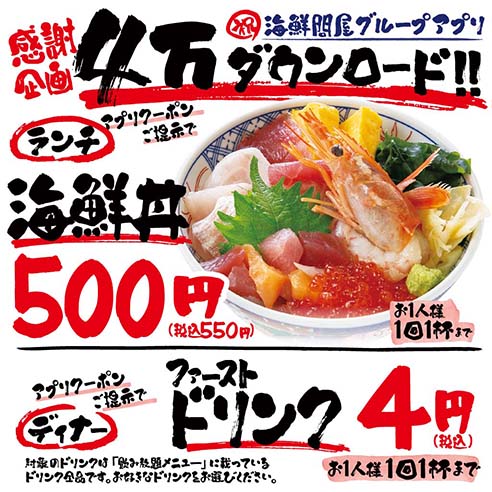 新着情報 | ちゃんこ江戸沢