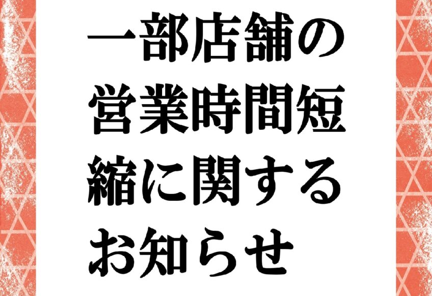 とりあえず吾平 郊外型ダイニングレストラン 種類豊富なメニューと個室風の空間で様々なシチュエーションにご利用いただけます とりあえず吾平 郊外型ダイニングレストラン 種類豊富なメニューと個室風の空間で様々なシチュエーションにご利用いただけます