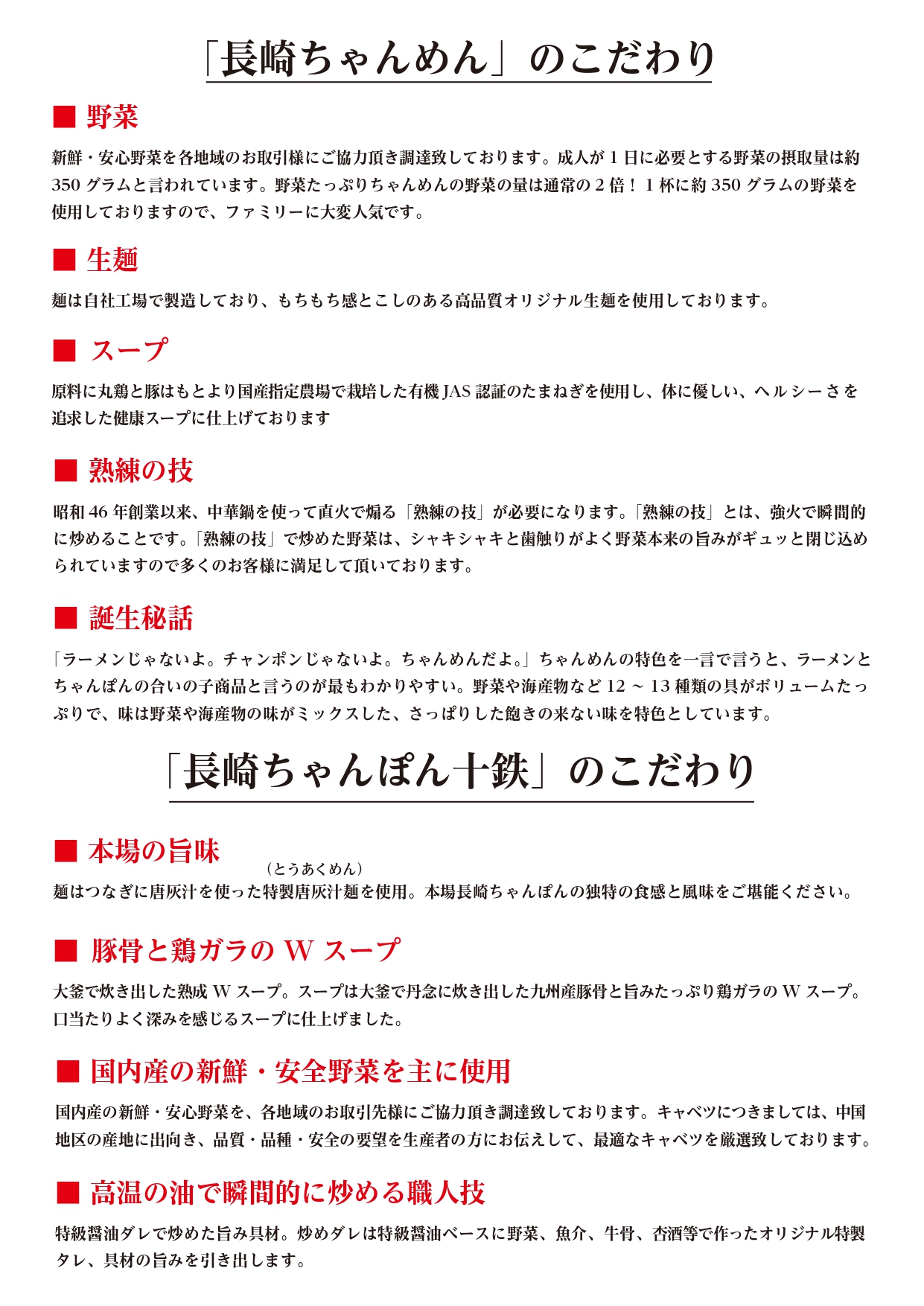 お取引終了しました 4段 