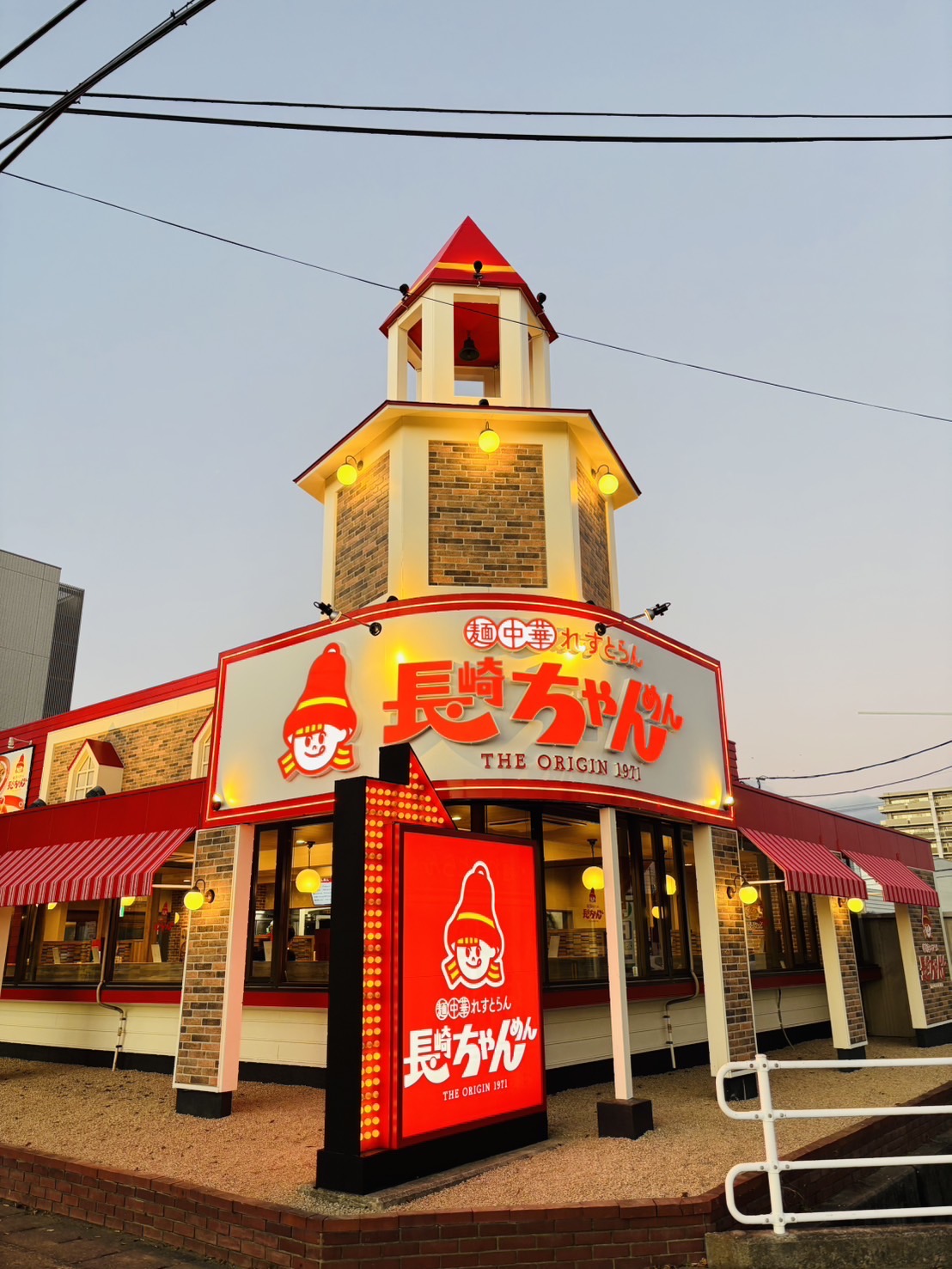 ✨Renewal Open！12/5(金) 山口小郡黄金店 - 長崎ちゃんめん