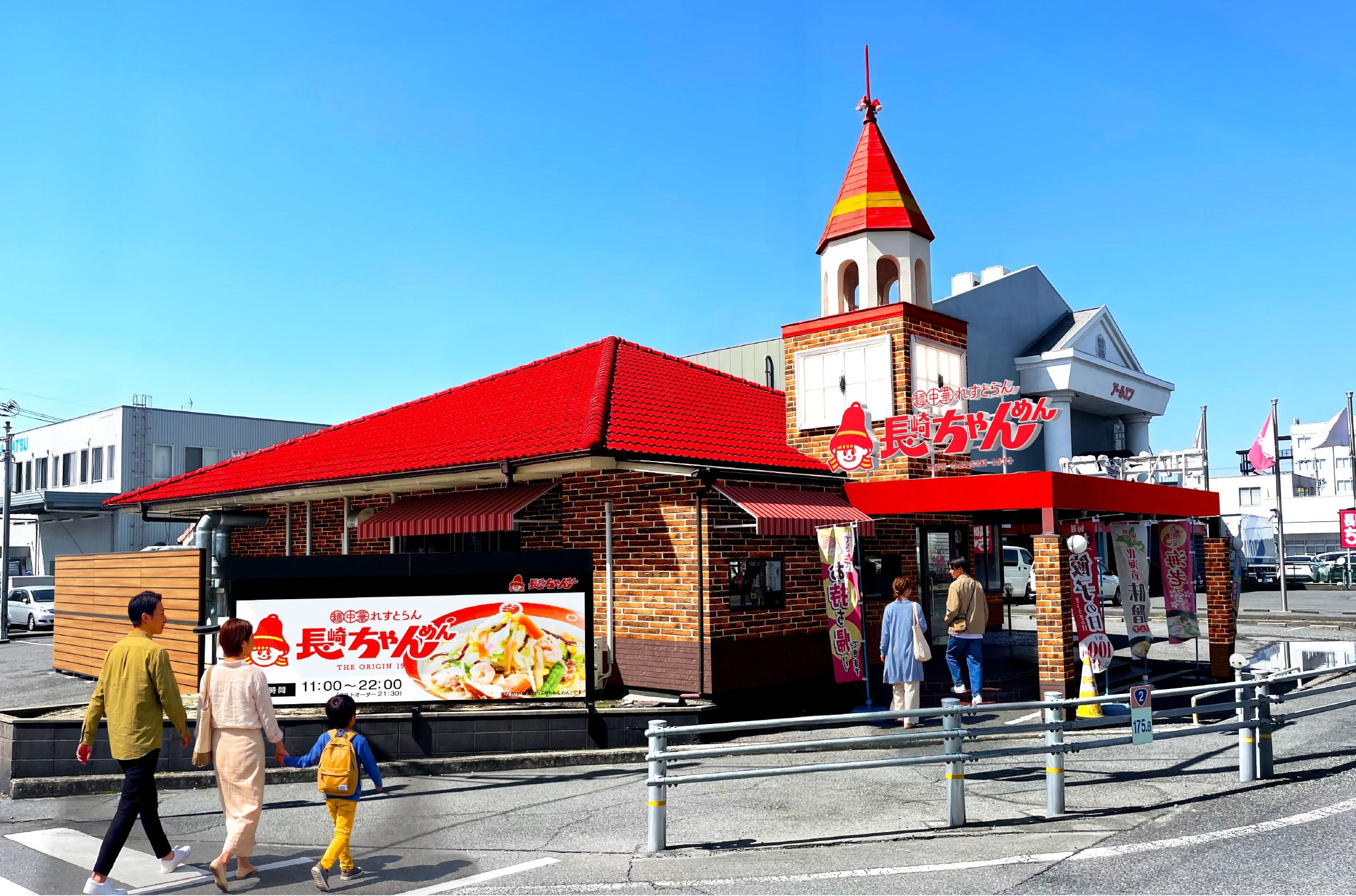 ✨Renewal Open！6/15(月) 岡山西市店 - 長崎ちゃんめん