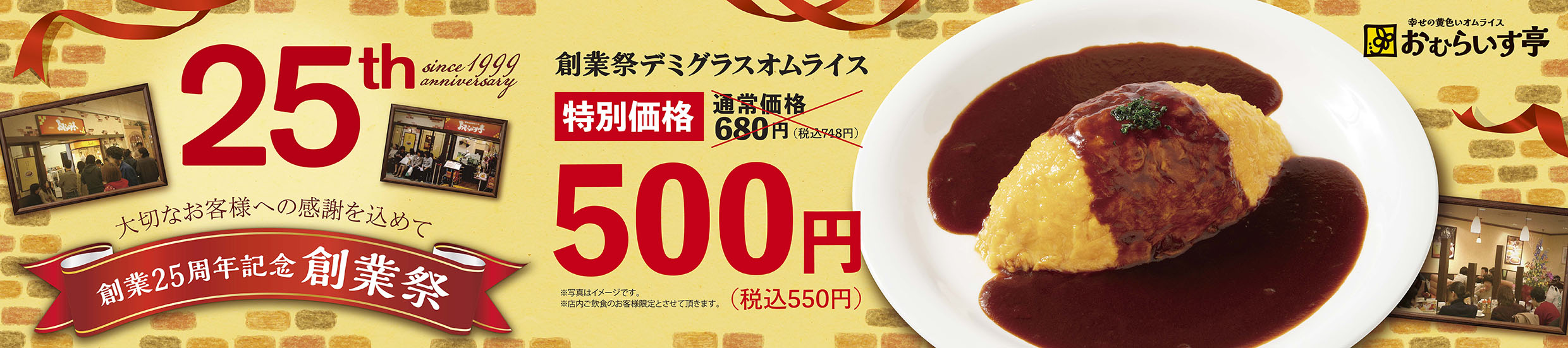 デミオムライス様 リクエスト 戦国大戦 2点 古き まとめ商品