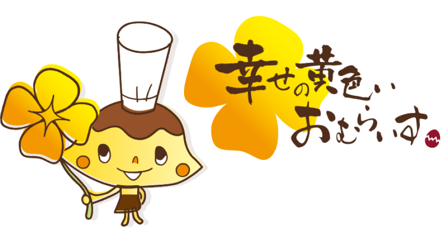 Omuraisutei Restaurant