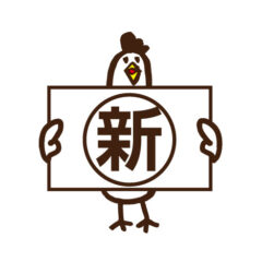 ぱたぱた家_TOP_お知らせ新マーク