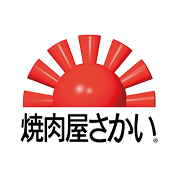 焼肉屋さかい