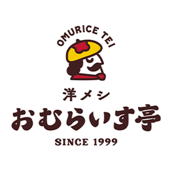 おむらいす亭