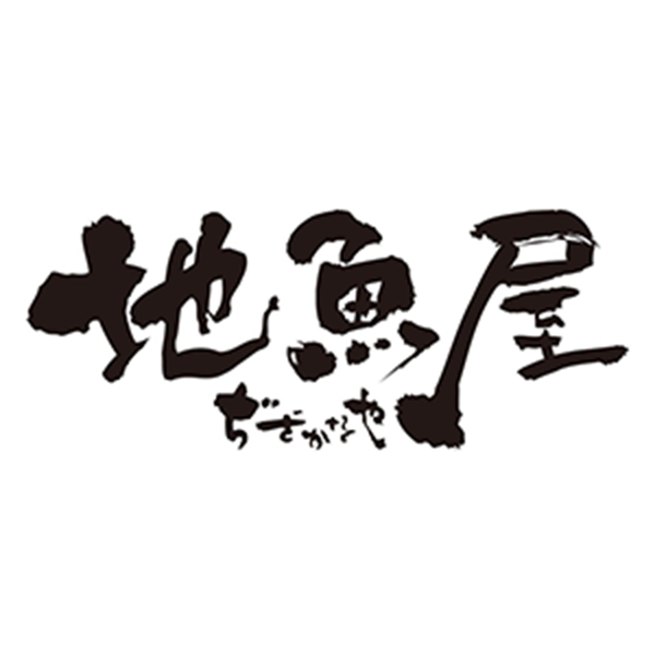 地魚屋