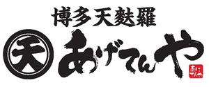 Agetenya