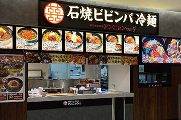 アンニョンの店舗イメージ