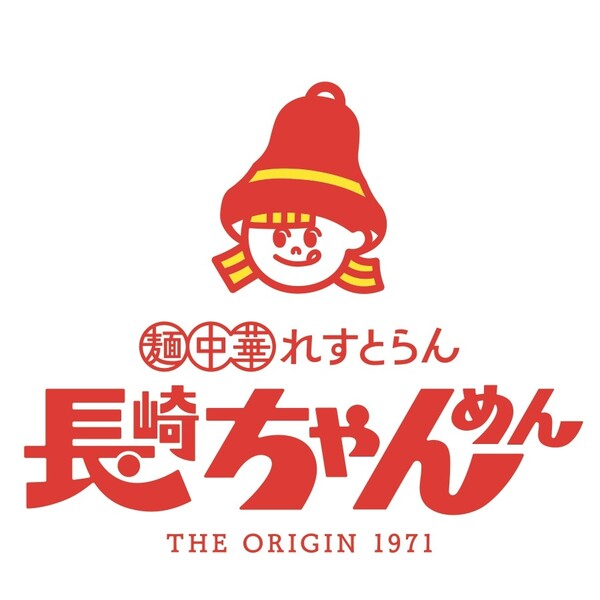 長崎ちゃんめん